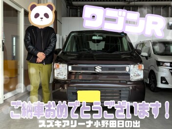 ご納車おめでとうございます♡